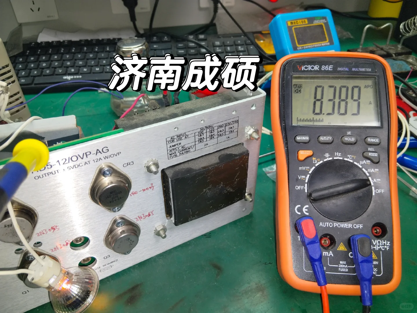 医疗/科研设备专用电源维修