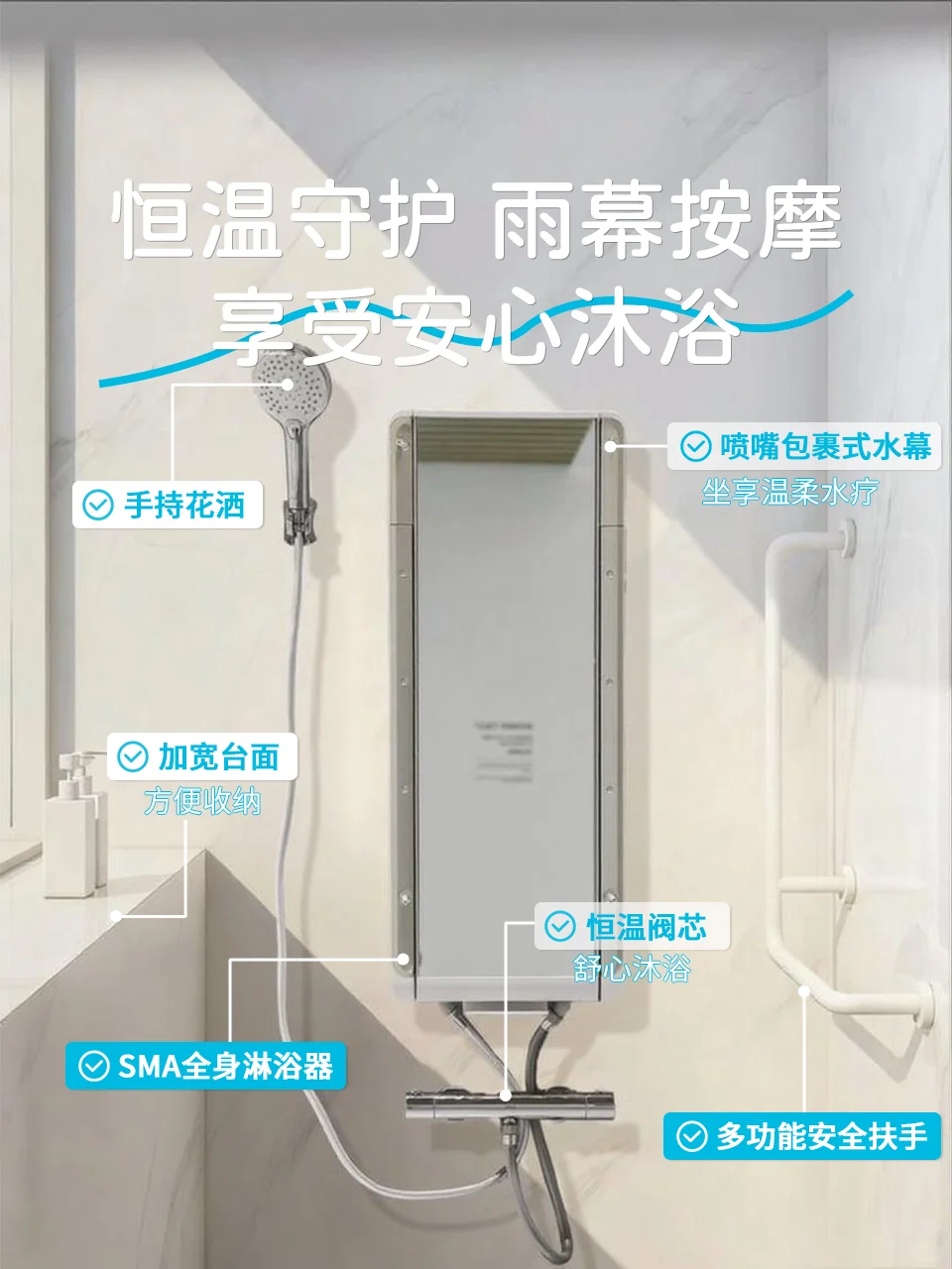 装修人必看！值得借鉴的日本适老化实用设计