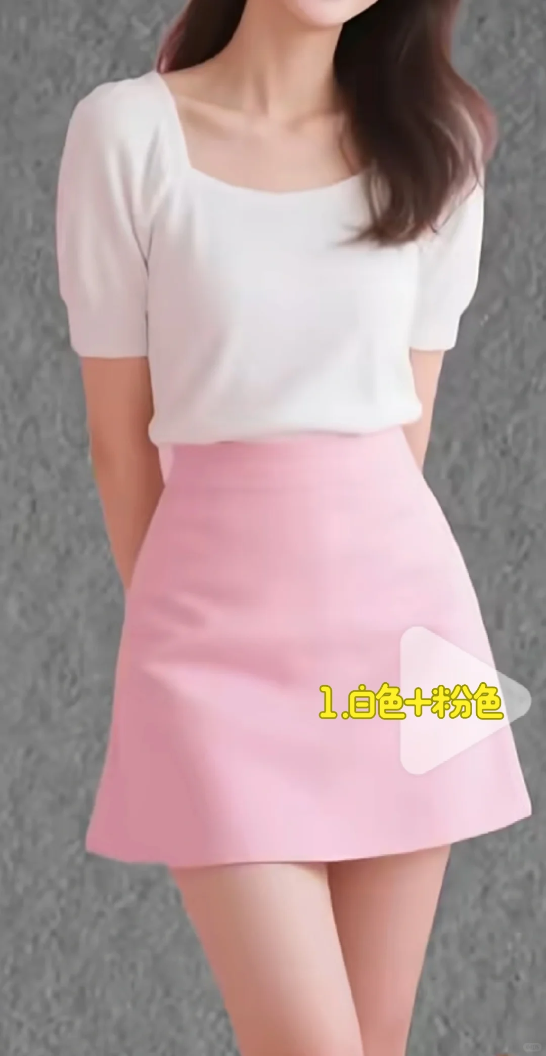 粉色配什么颜色好看？