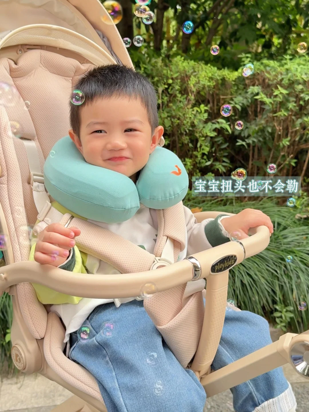 别让宝宝从小就脖子难受！