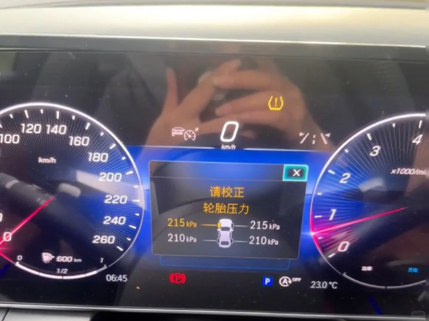 奔驰仪表提示请校正轮胎压力 胎压报警 来看