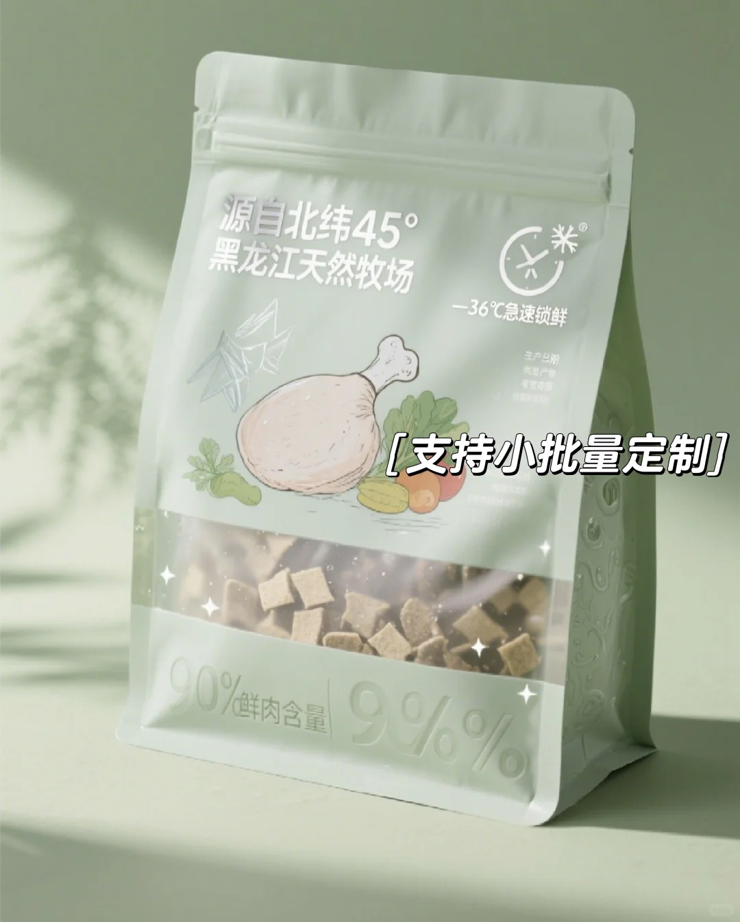 包装袋源头工厂 免费设计 支持小批量定制