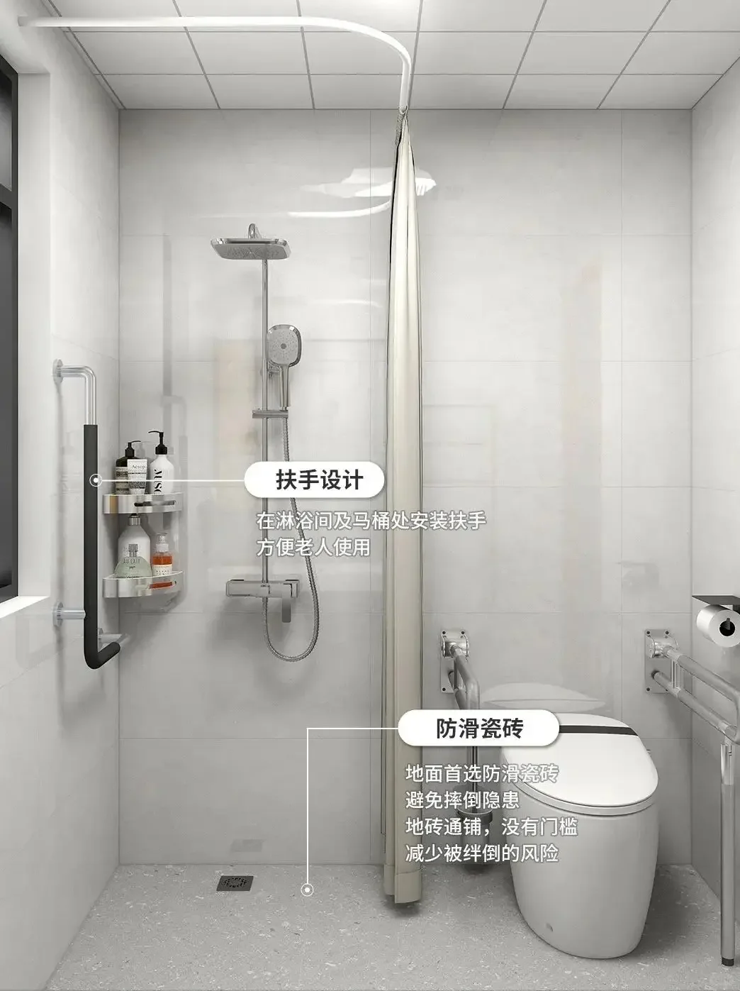 超全适老化装修设计，收藏这一篇就够了！！！