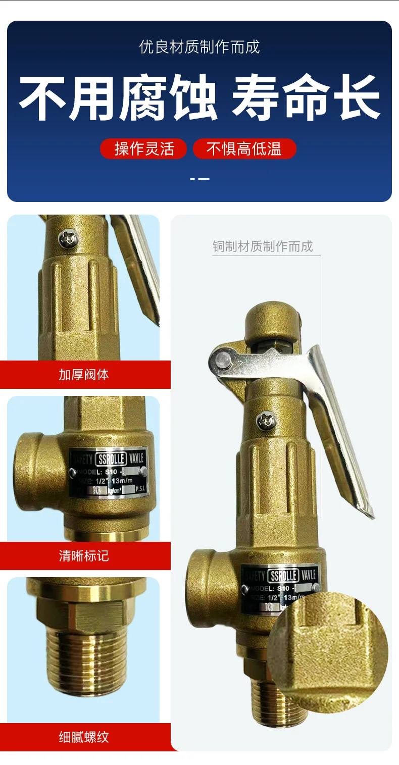 锅炉黄铜阀体安全阀泄压阀弹簧安全阀