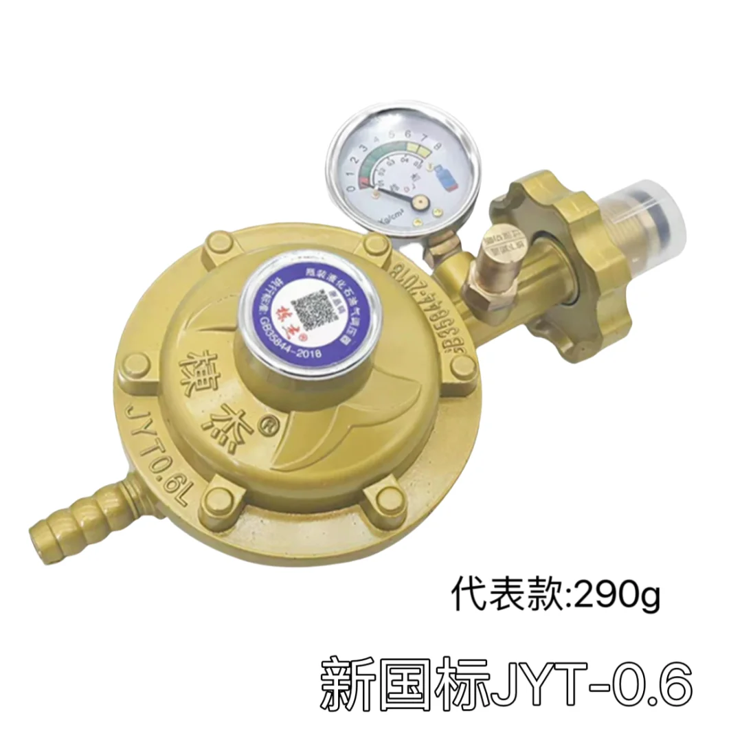 检查一下家里的减压阀正规吗安全吗