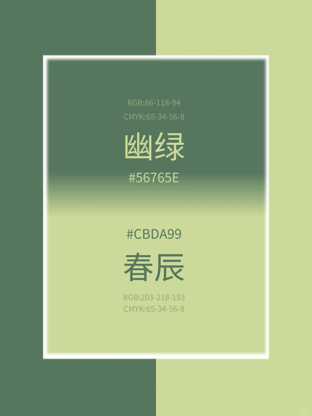 世界公认｜十大国家级撞色，太美辣?️