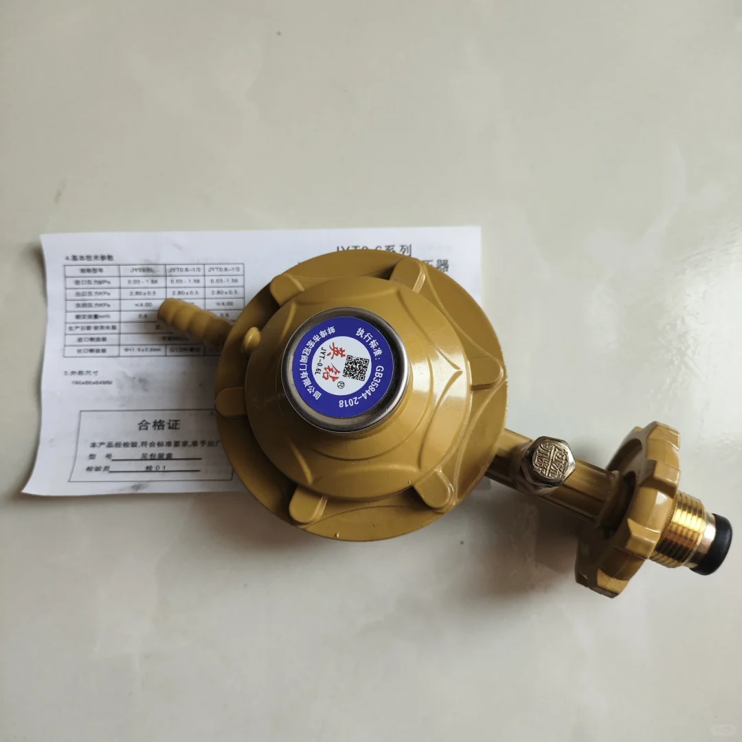 减压阀的更换，选择的重要性