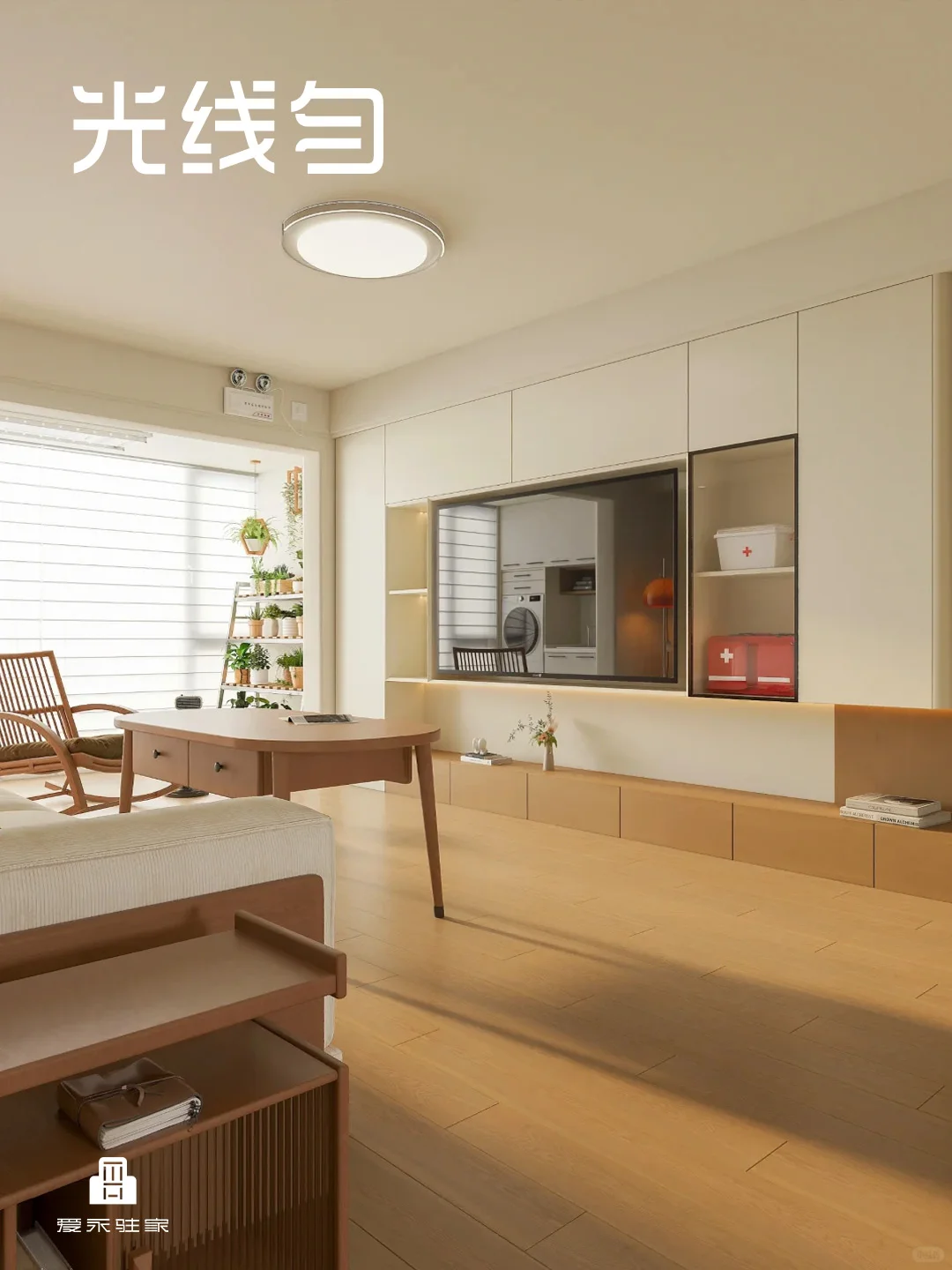 爸妈的幸福密码！9大适老改造原则让家安心