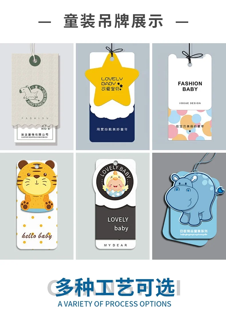 ✨吊牌定制自由！工艺材质随心选！✨