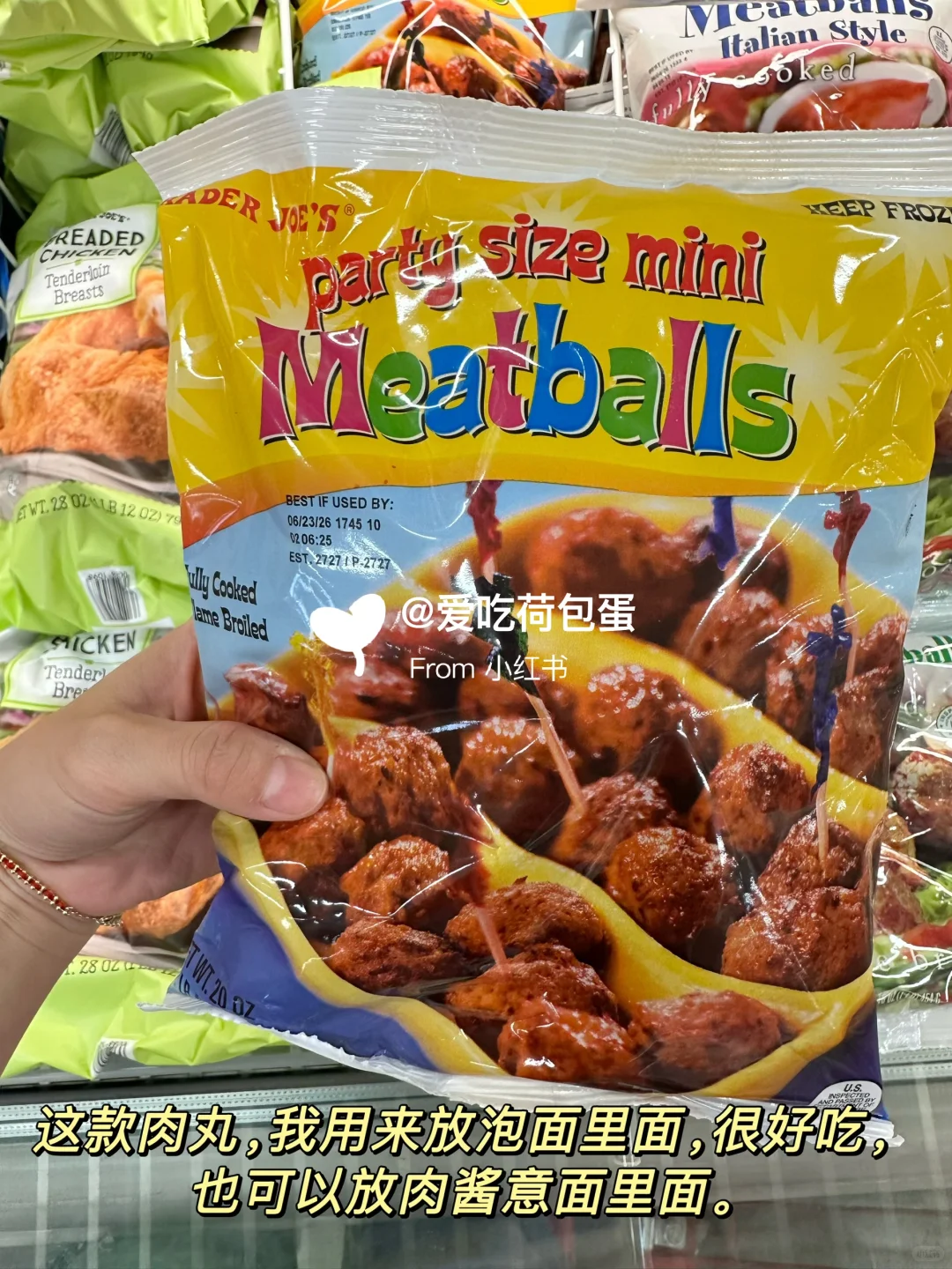 ??缺德舅常年回购清单（冷冻速食篇）