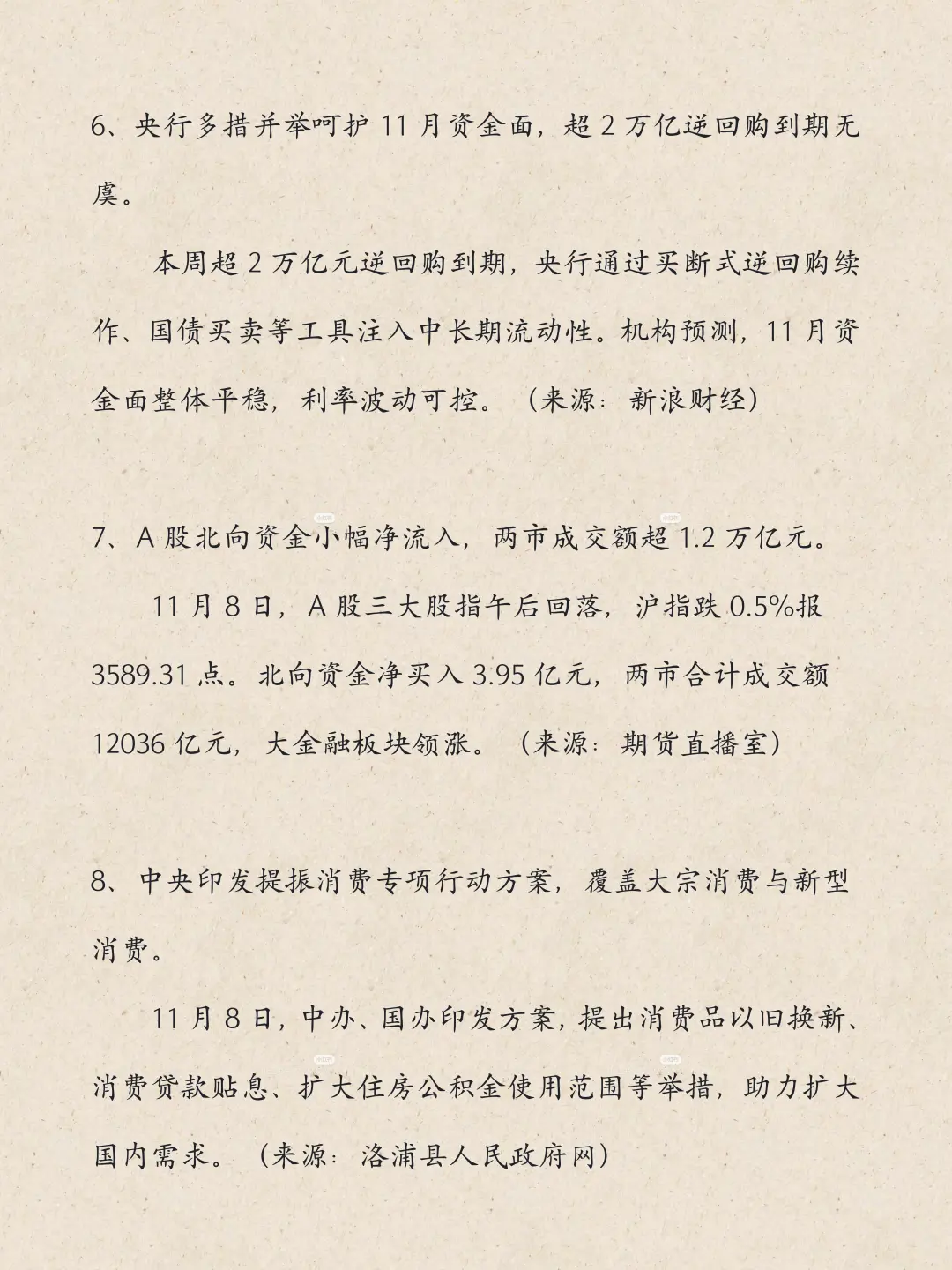 国际油价震荡上涨，美油逼近60美元/桶！