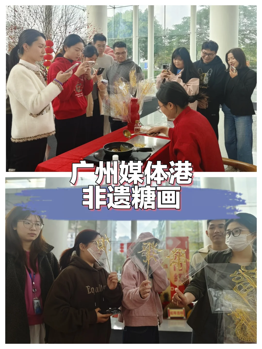 穿越千年的甜！媒体港糖画表演全记录