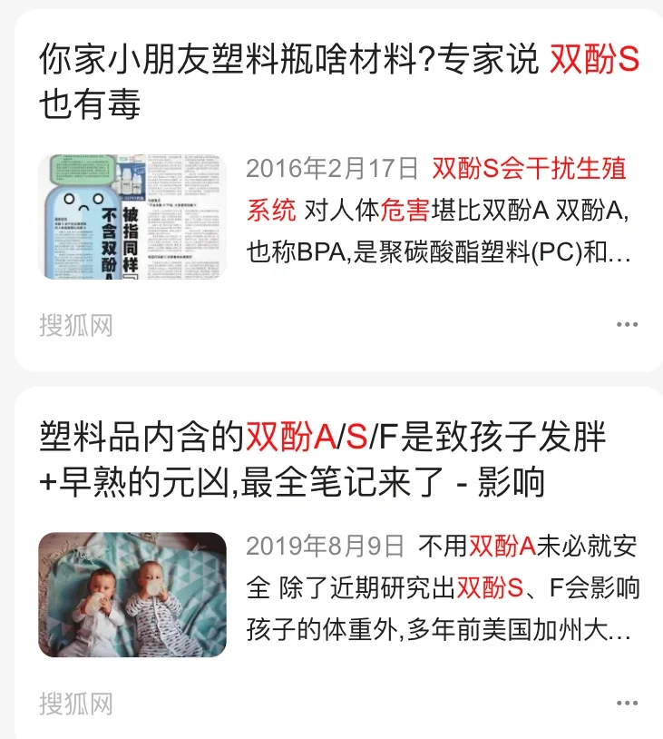 再来说说不含双酚a的热敏纸 印先生