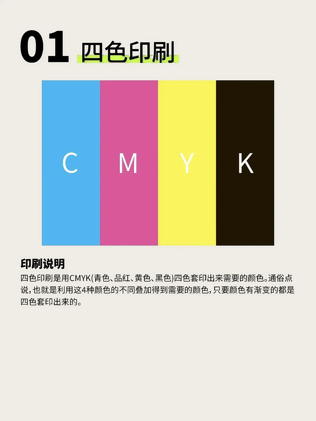 干货｜印刷一定知道的16种工艺