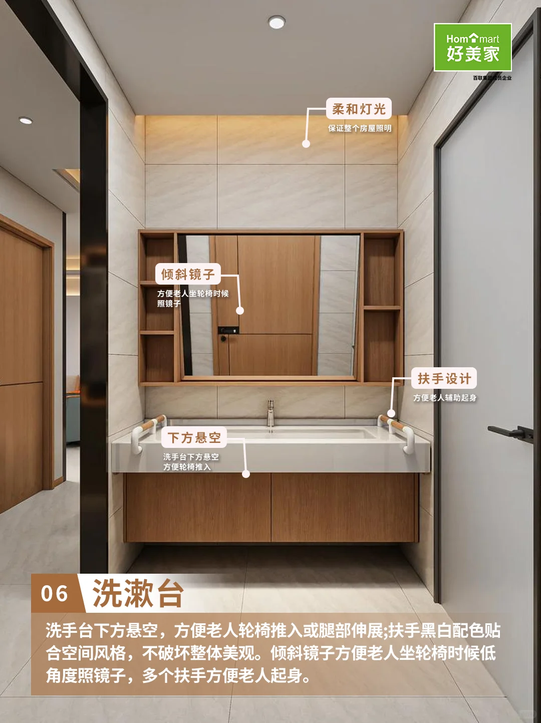 ?90m²老房适老化改造，让爸妈安心养老