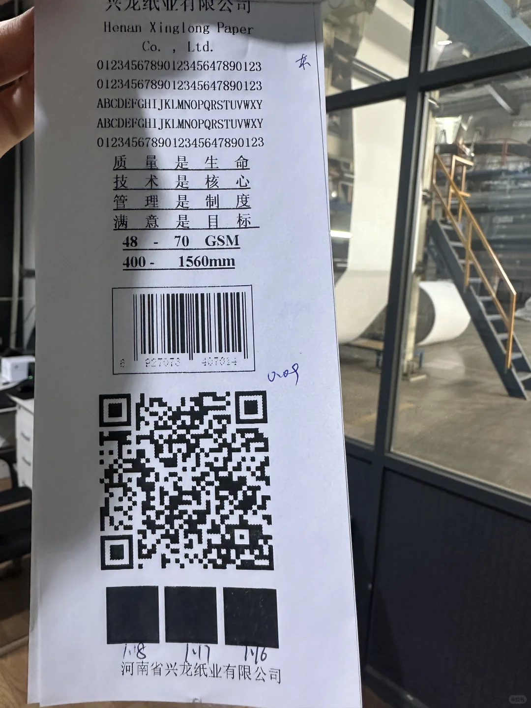 thermal paper jumbo roll