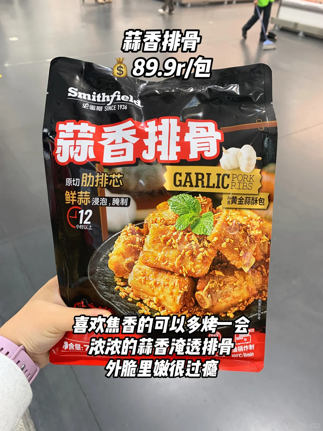 山姆空气炸锅美食红榜‼️几分钟搞定一顿饭