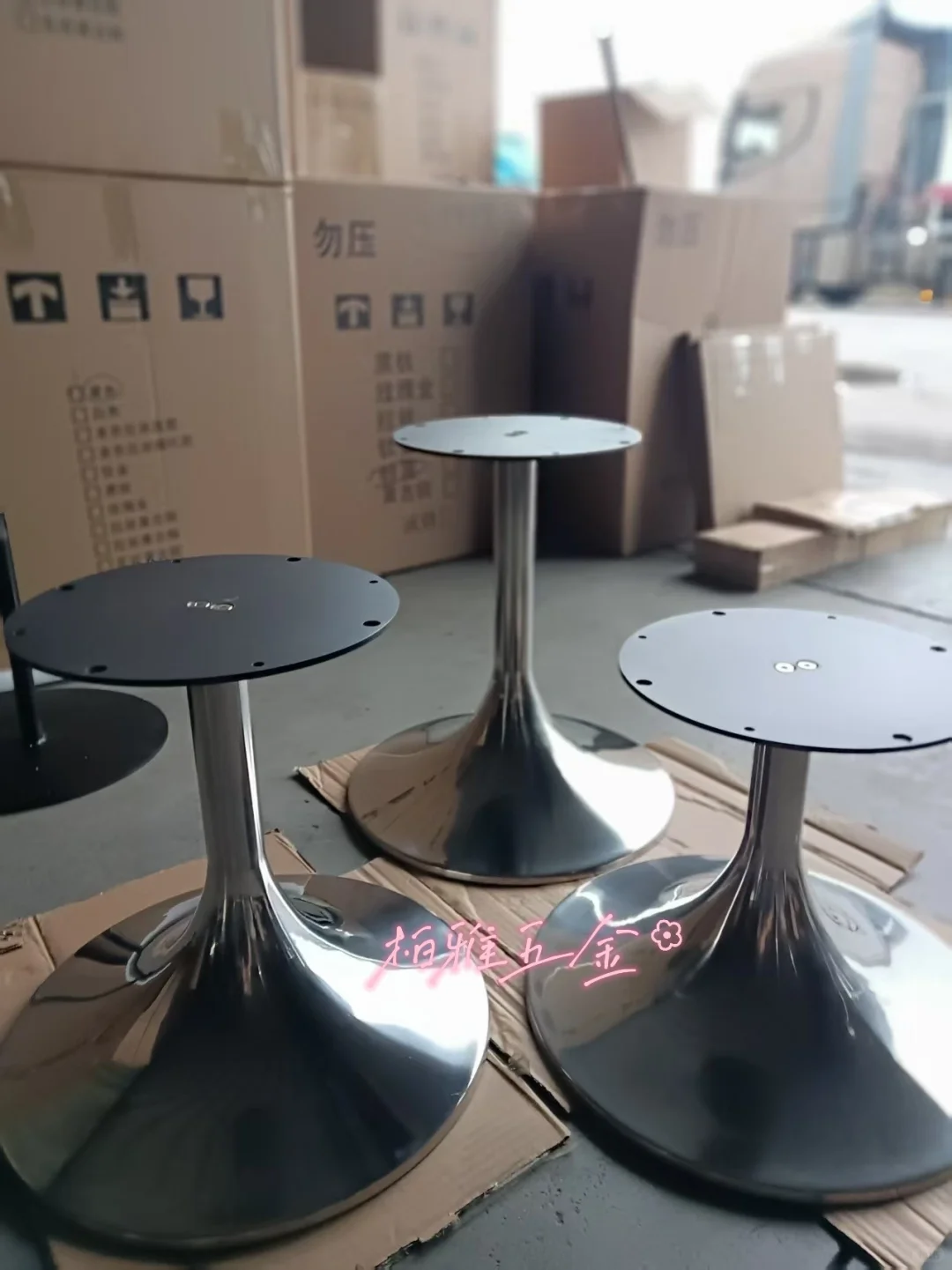 喇叭五金底座