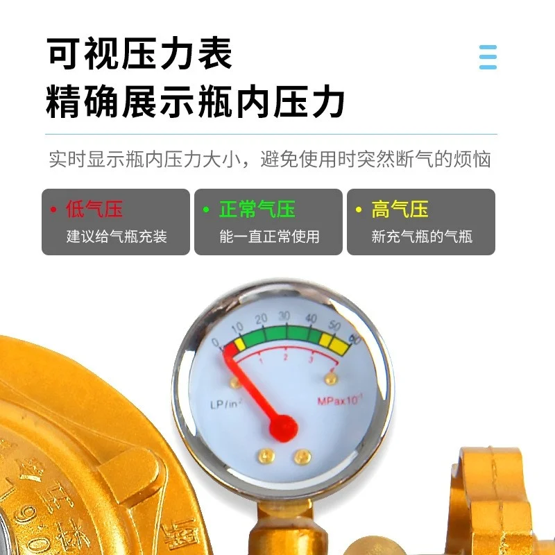 家用国标0.6防爆液化气减压阀煤气瓶自锁