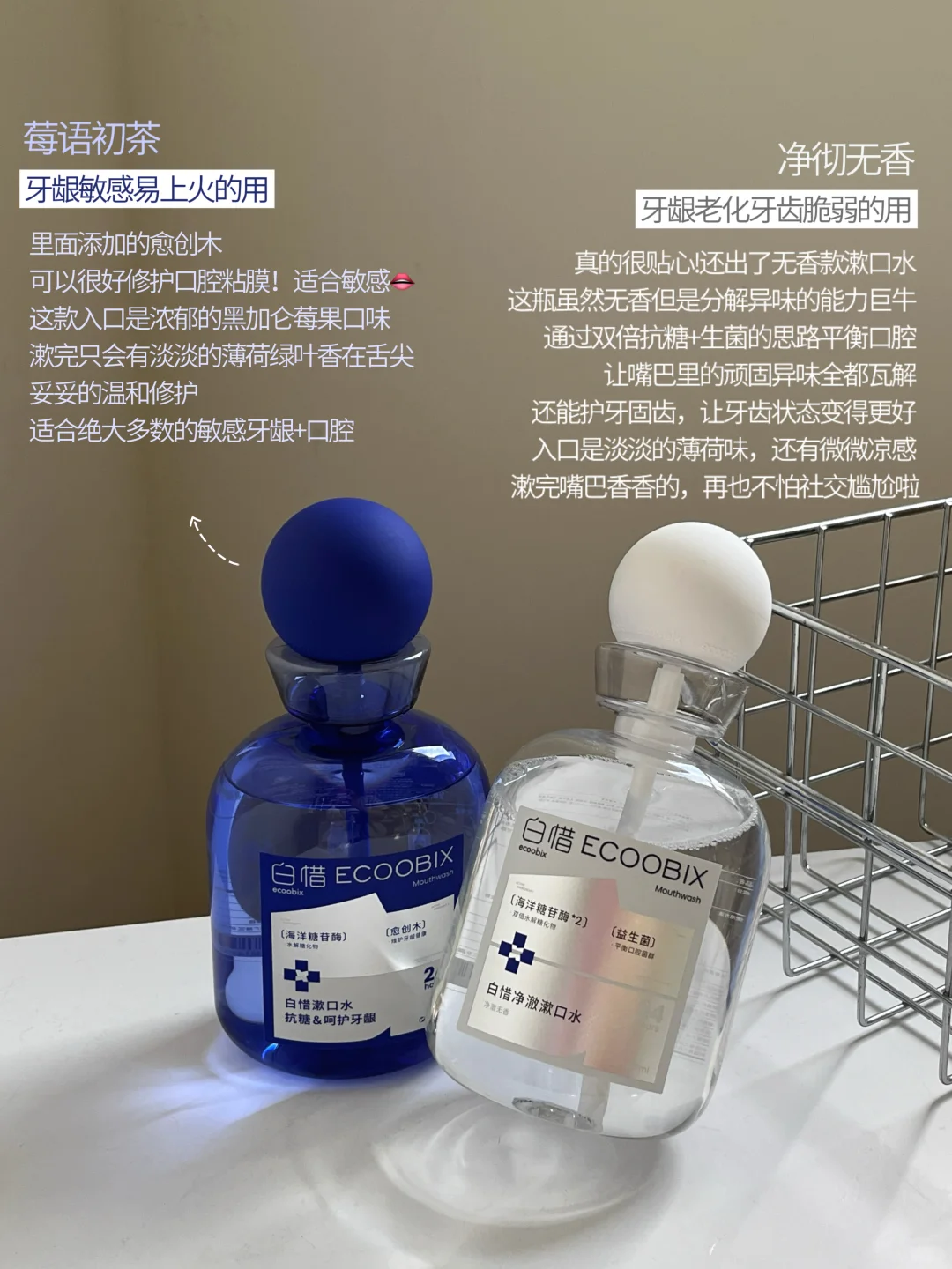 这才是真正的口臭克星！30s告别异味！