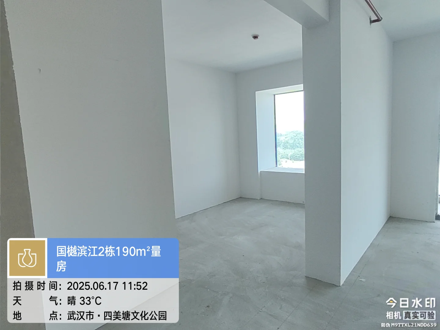 国樾滨江190㎡一眼圈粉！