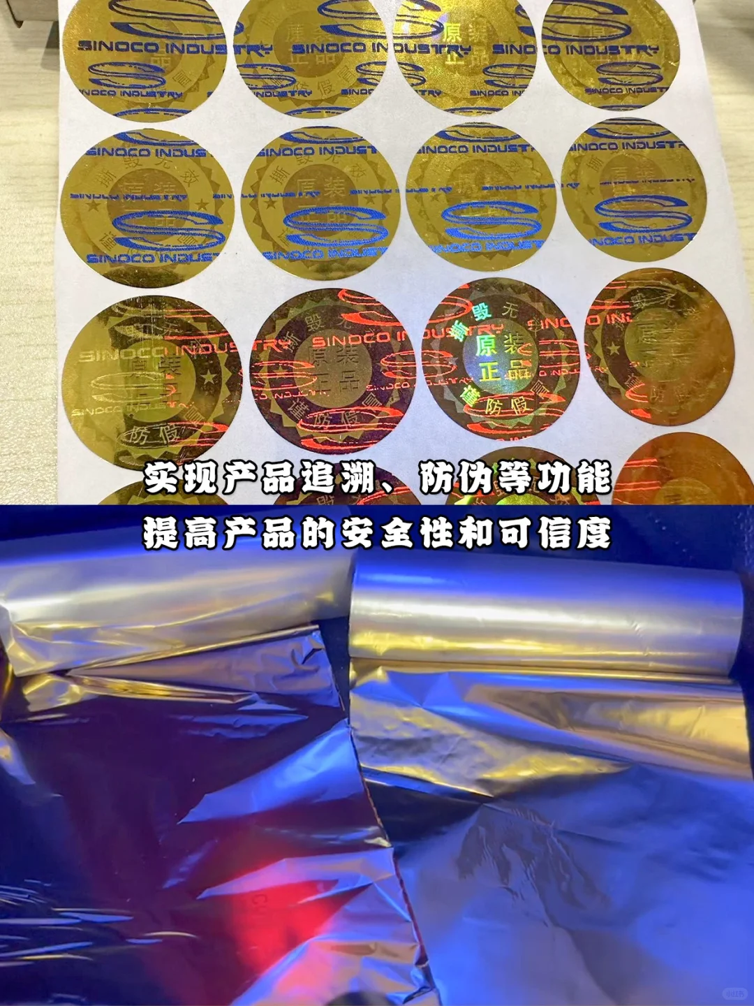 印刷趋势揭秘！数码烫金如何改变我们的生活