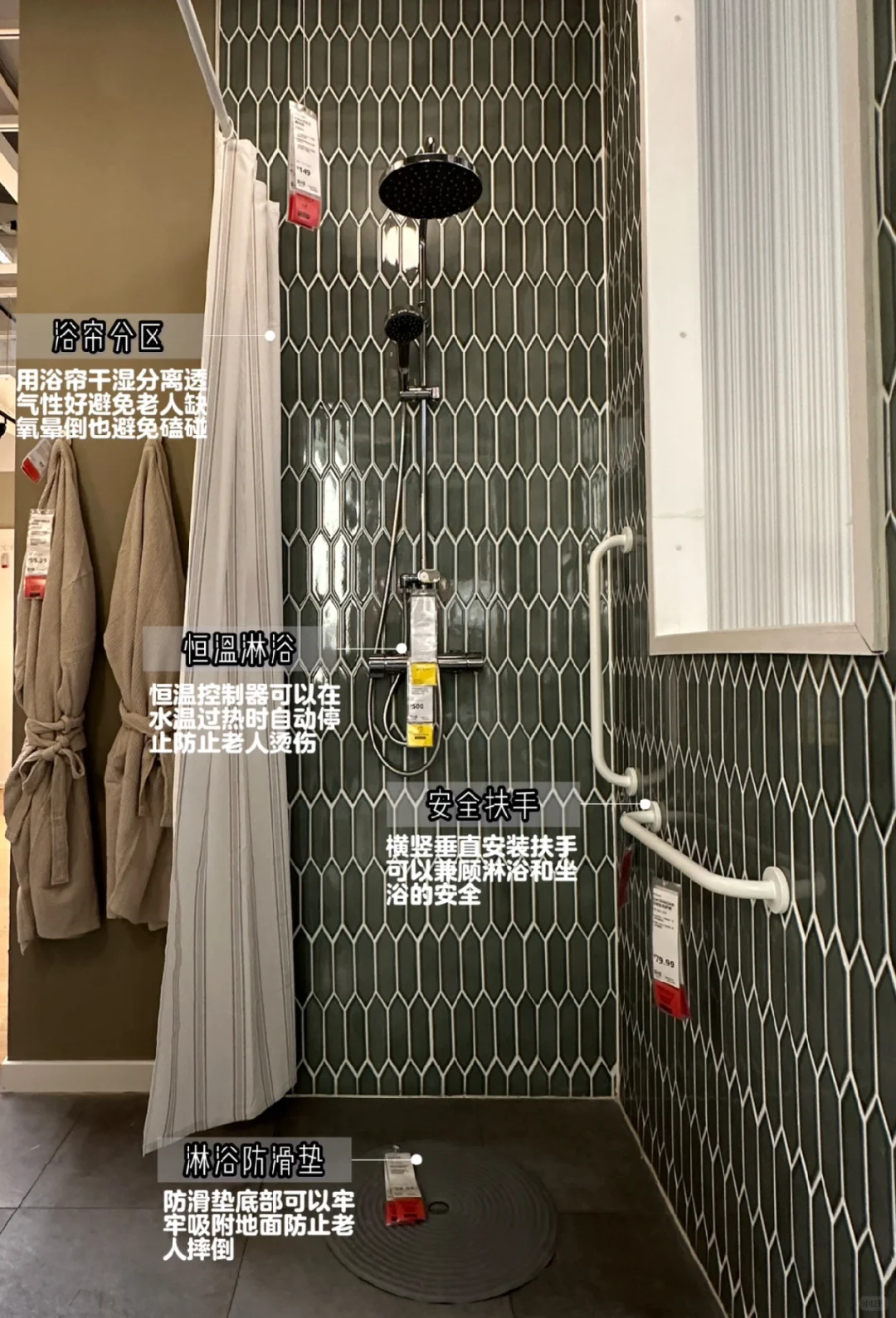 ?适老化房间设计，让家更温暖?