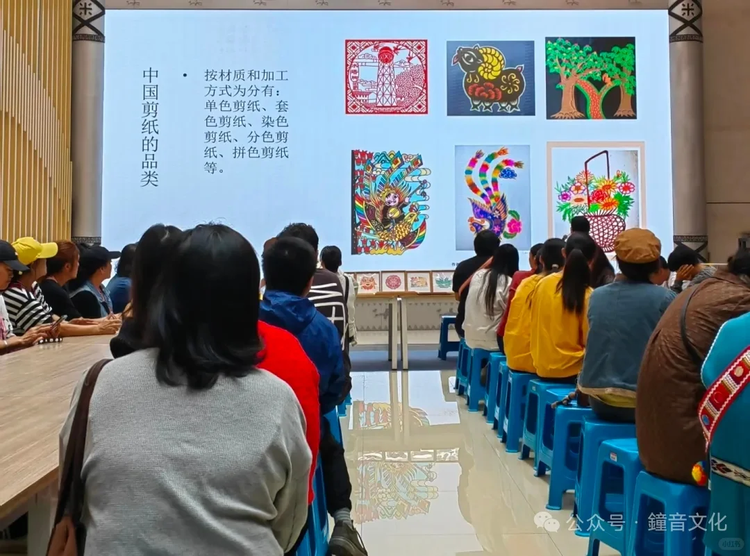 非遗剪纸交流活动