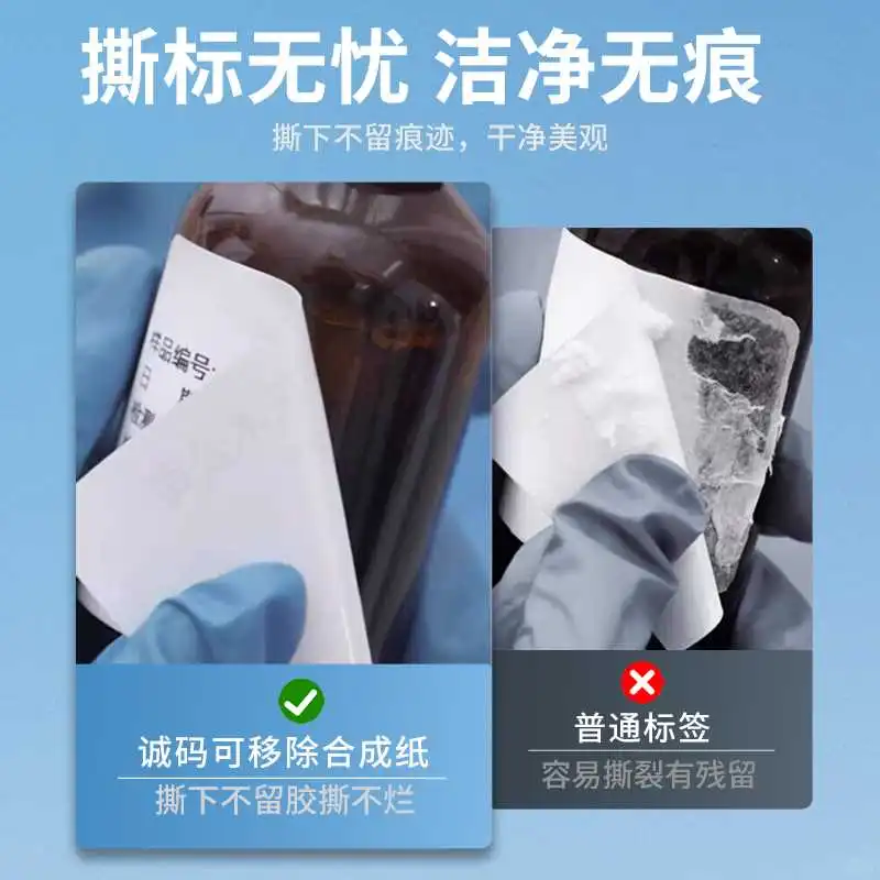 超好用的热敏标签纸,整理收纳必备✨