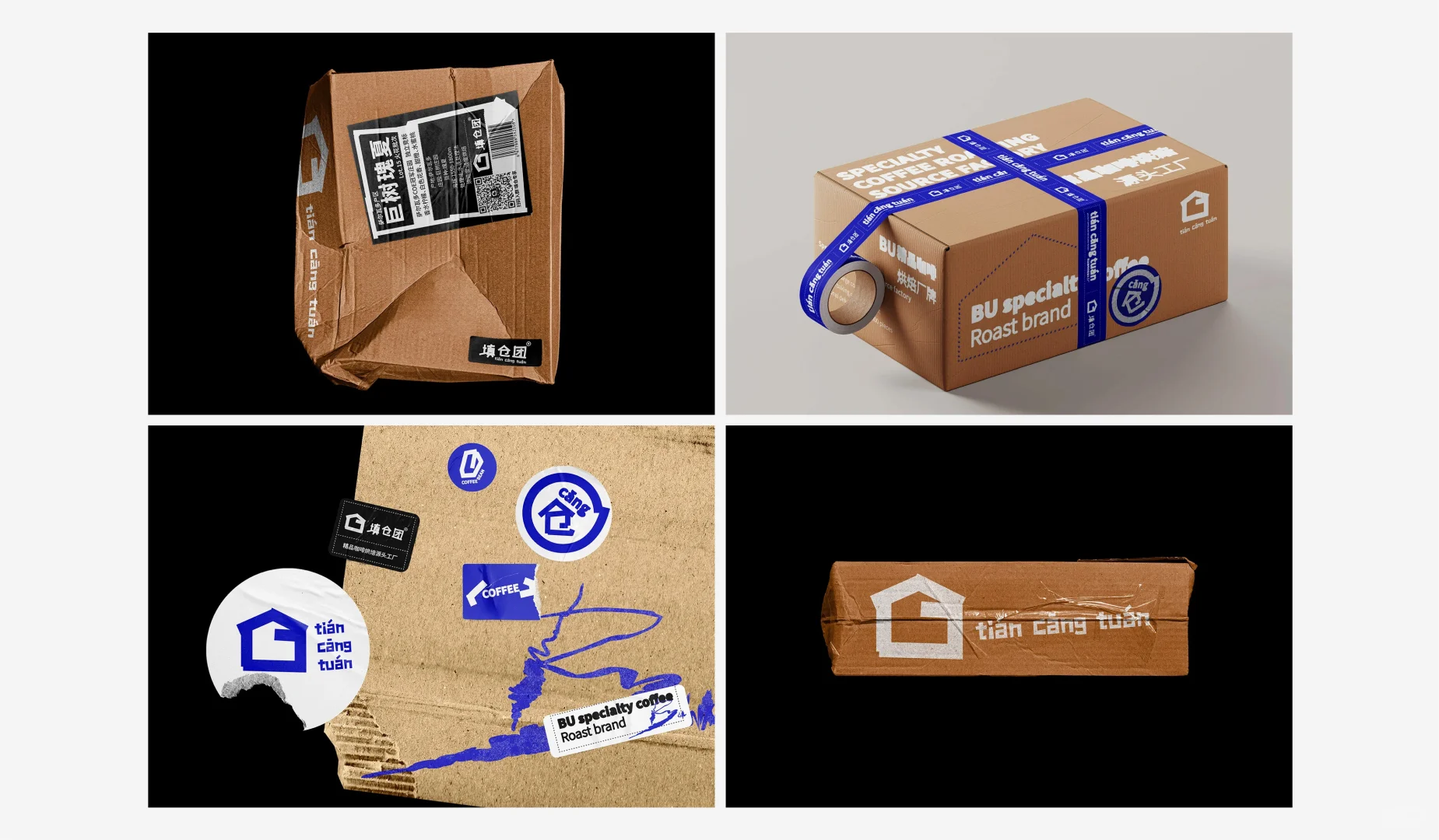 【看作品Day107!!!】咖啡工厂品牌