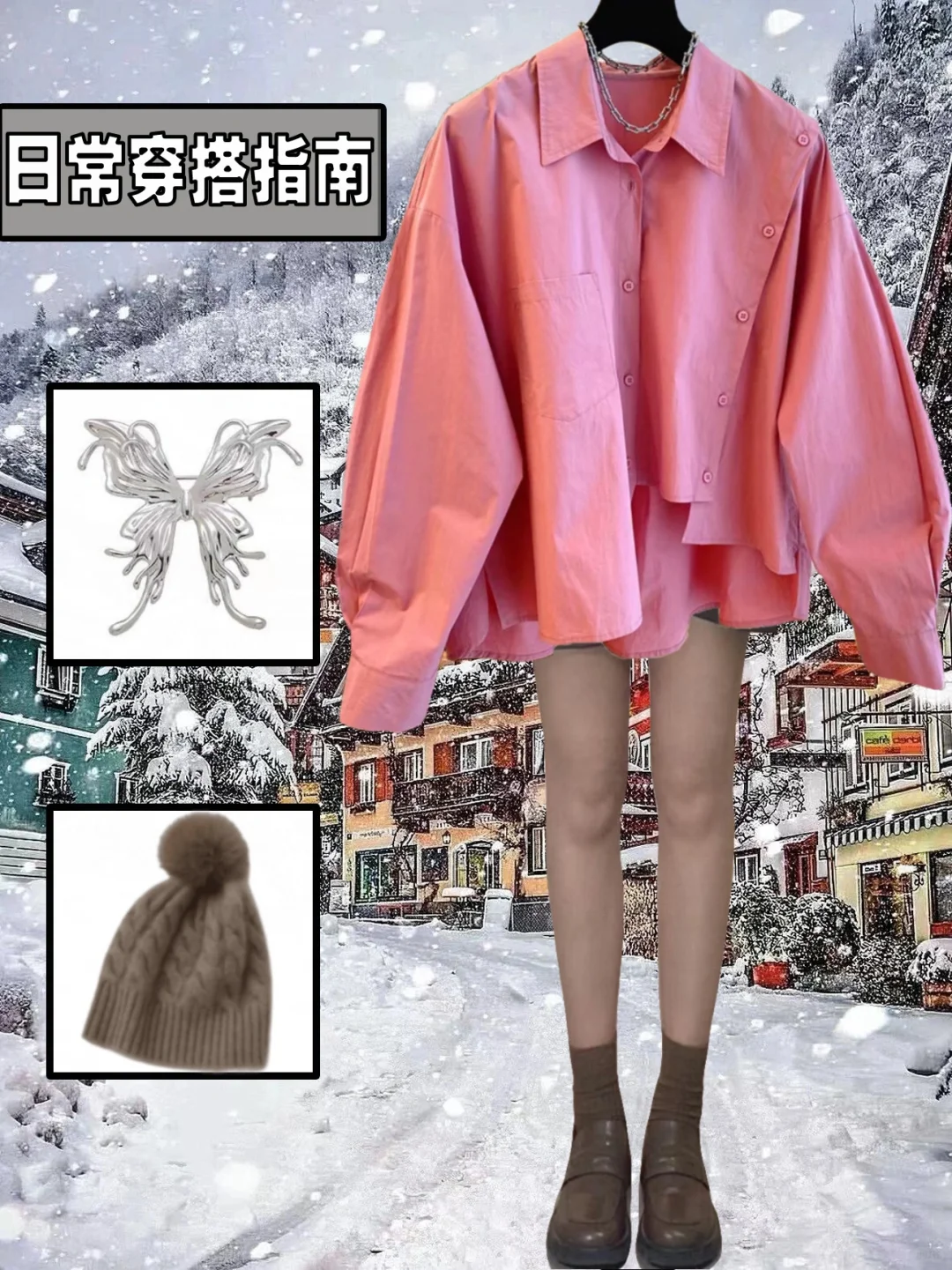 今日搭配！小众宽松休闲不对称不规则衬衫