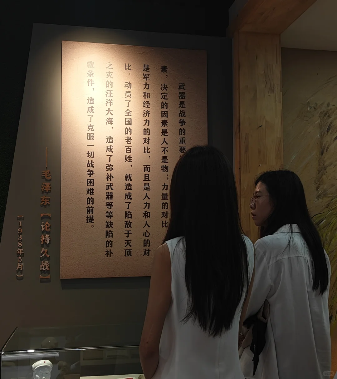 泪目!亲手“触摸”到《论持久战》的力量