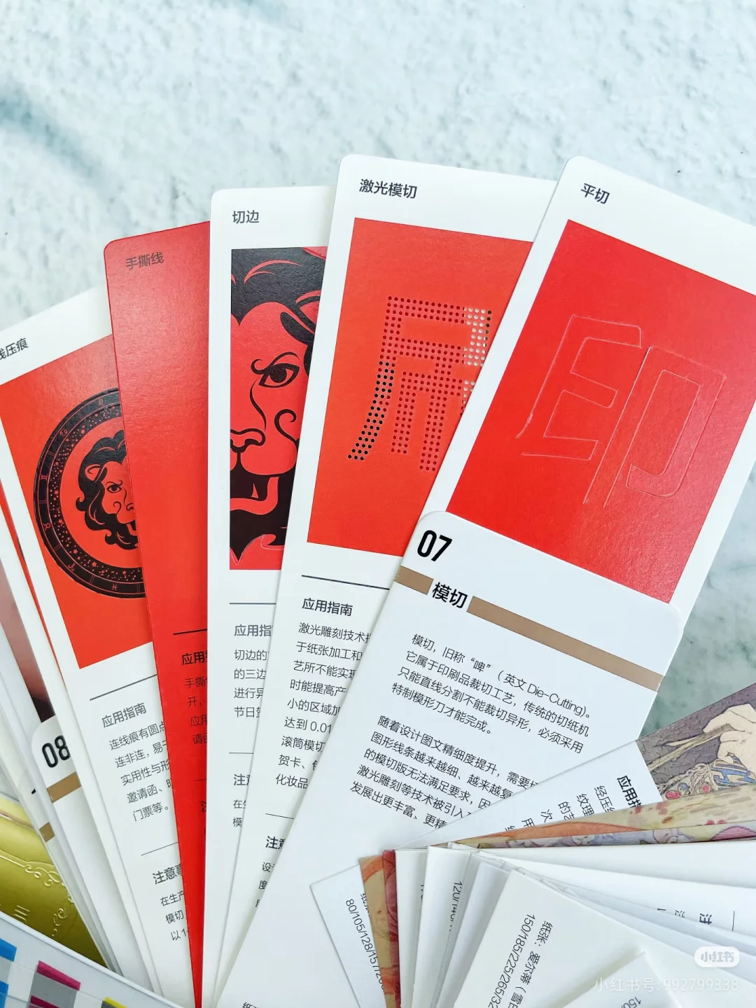 ‼️印刷厂的印刷工艺知识