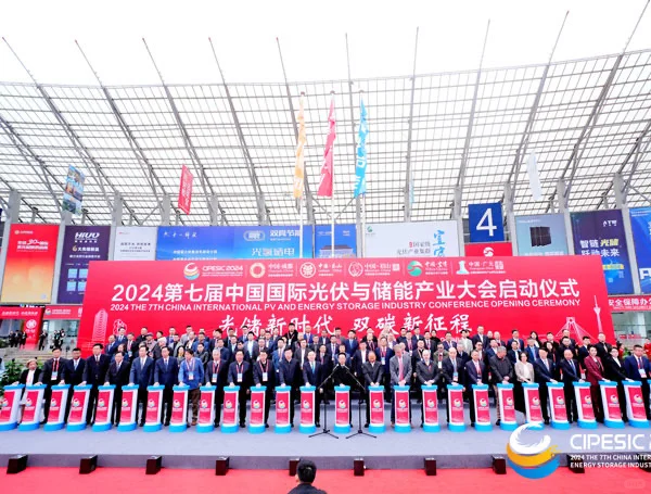 2025中国光伏与储能大会全攻略（门票+活动）