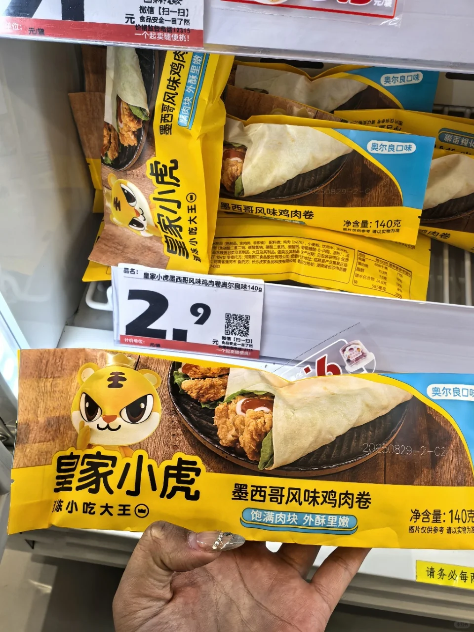 挑战50元能买到多少速食半成品❓️