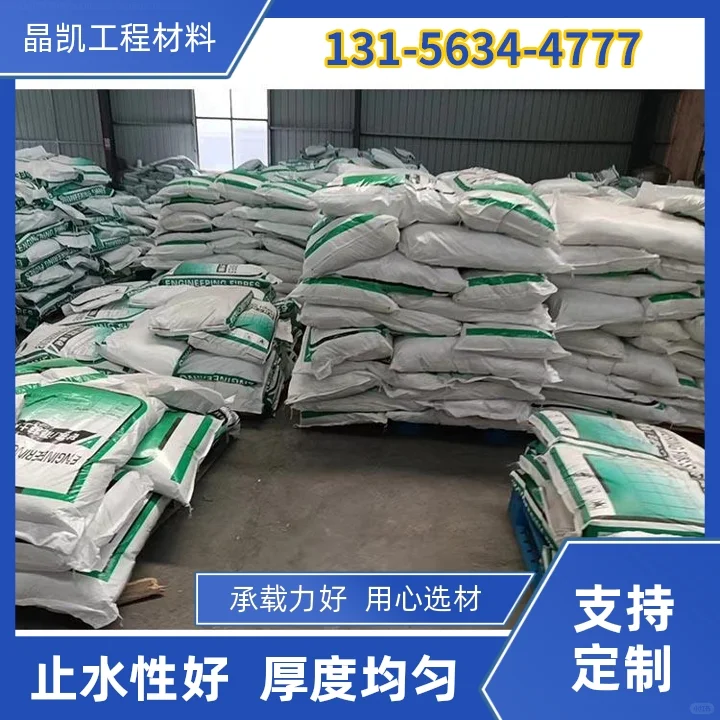 嘉峪关聚丙烯纤维公司