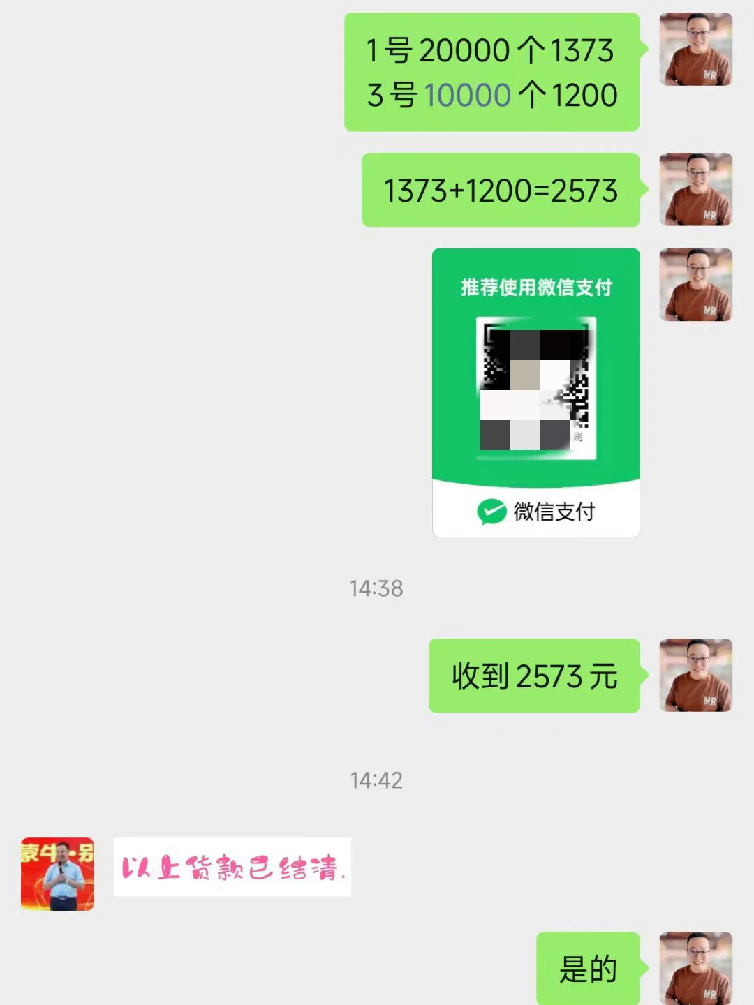 从月入3千到3万！卖塑料袋的搞钱实操法