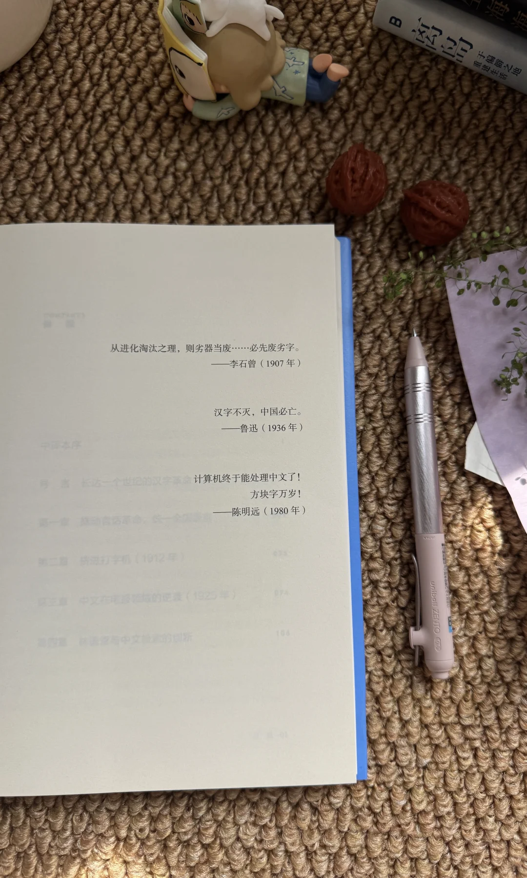 ?《汉字王国》：一部关于「拯救汉字」的史诗！