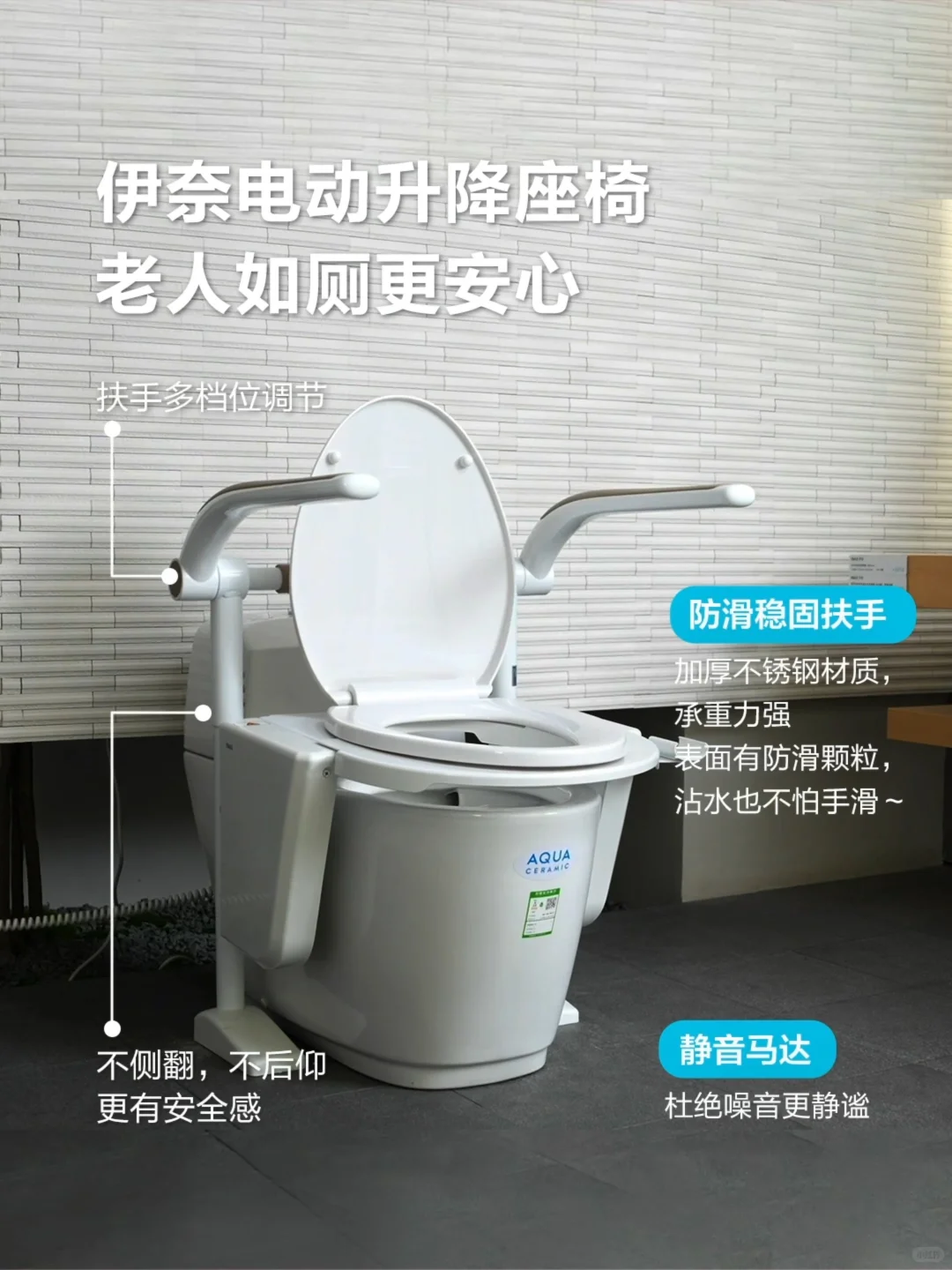 不砸墙不换砖，家有老人如何做好适老化改造❓