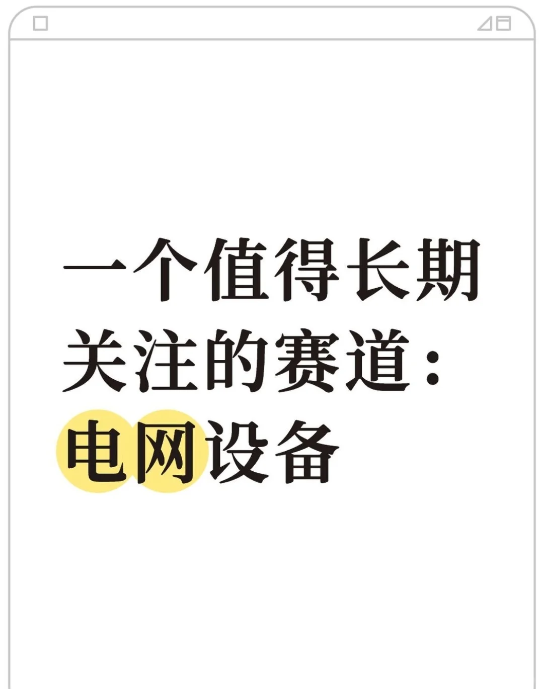 看hao核聚变潜力的可以看看这只ETF