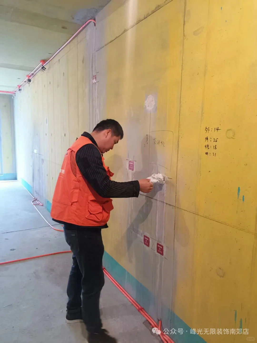 装修监理在工地的一天