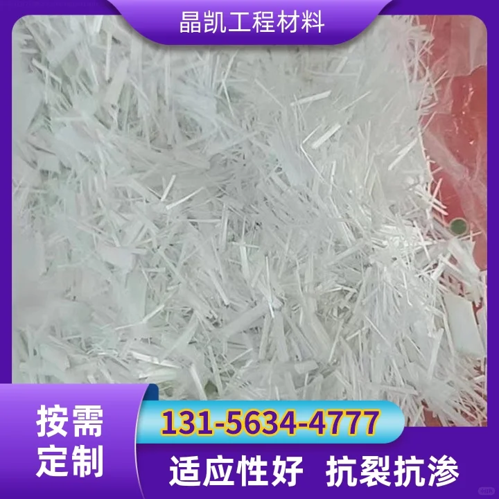 怀化聚丙烯单丝纤维批发