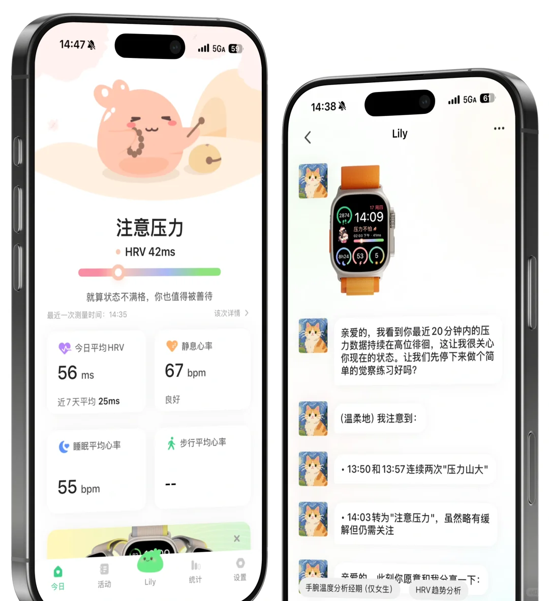 压力检测&AI 疗愈,跨次元建立情感链接