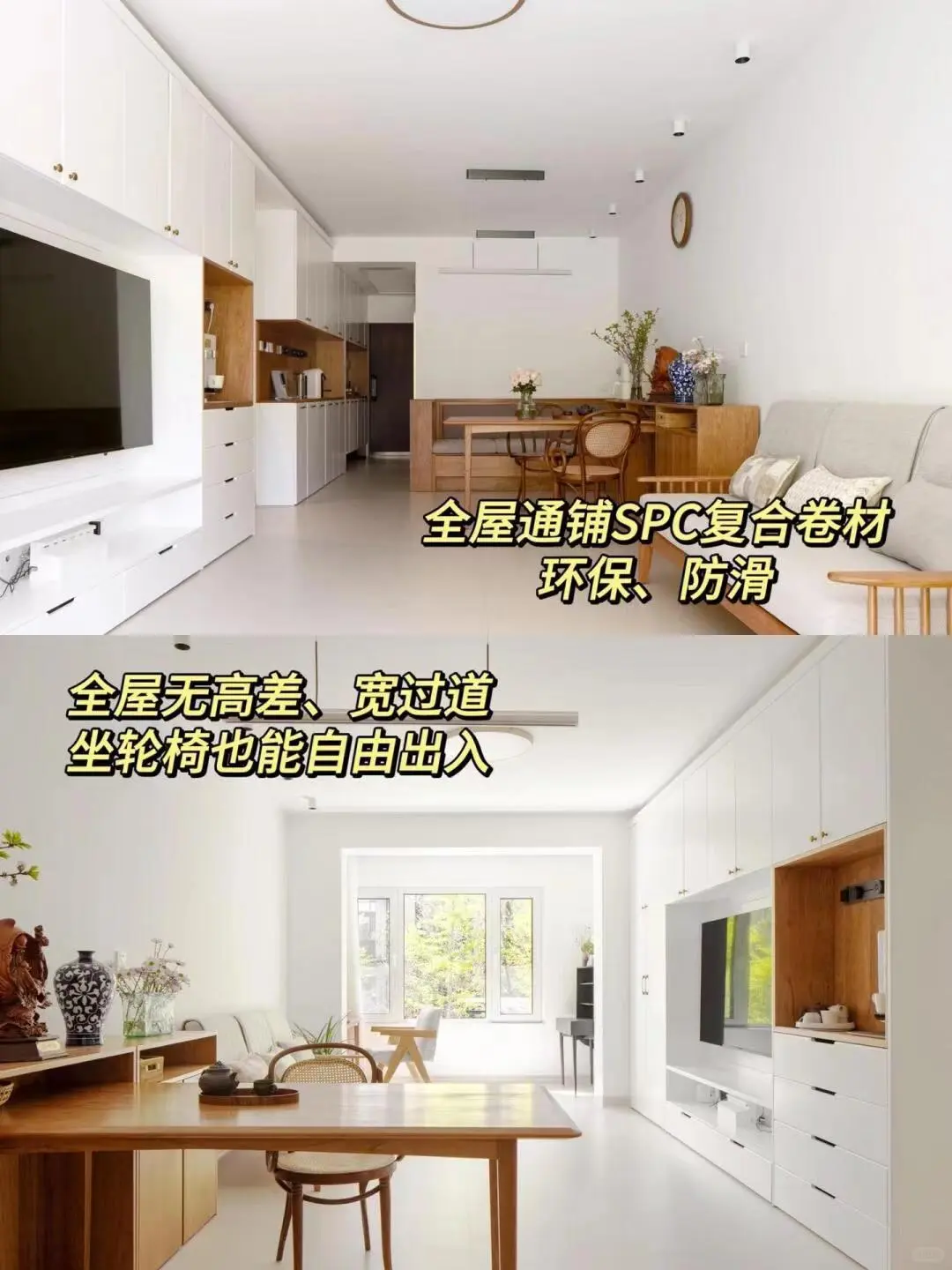 适老化设计就应该以老人为主