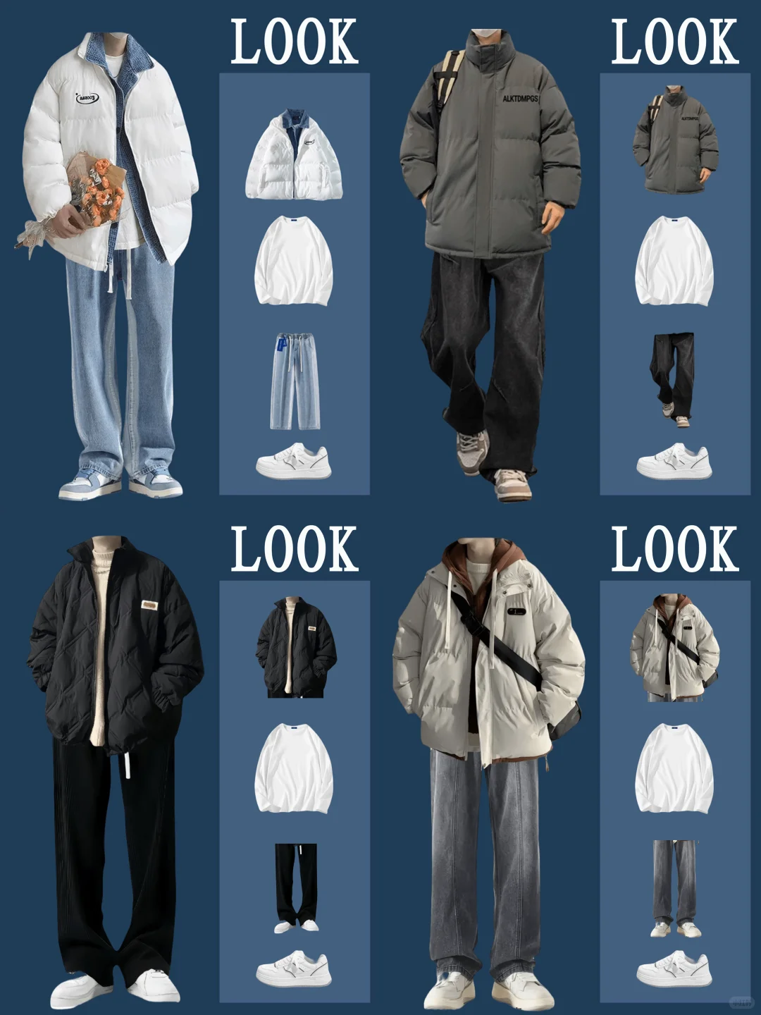 2025秋冬男生穿搭合集|氛围感韩系男装搭配