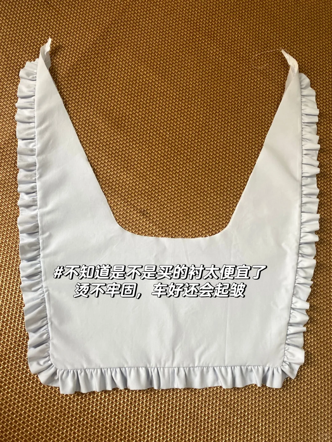 隐形拉链长裙初尝试记录