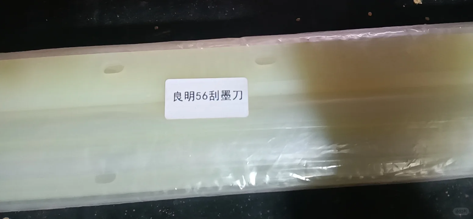 各种印刷机配件