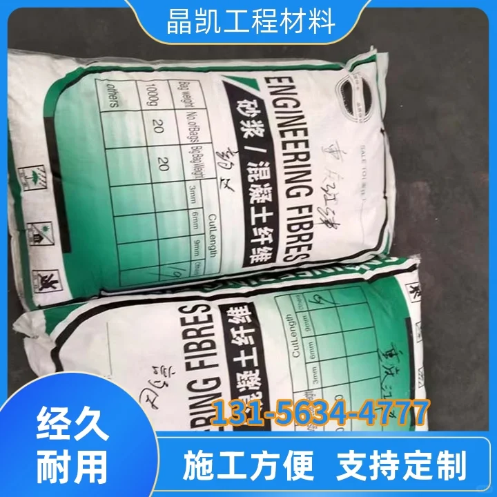 保山聚丙烯晴纤维的生产厂家