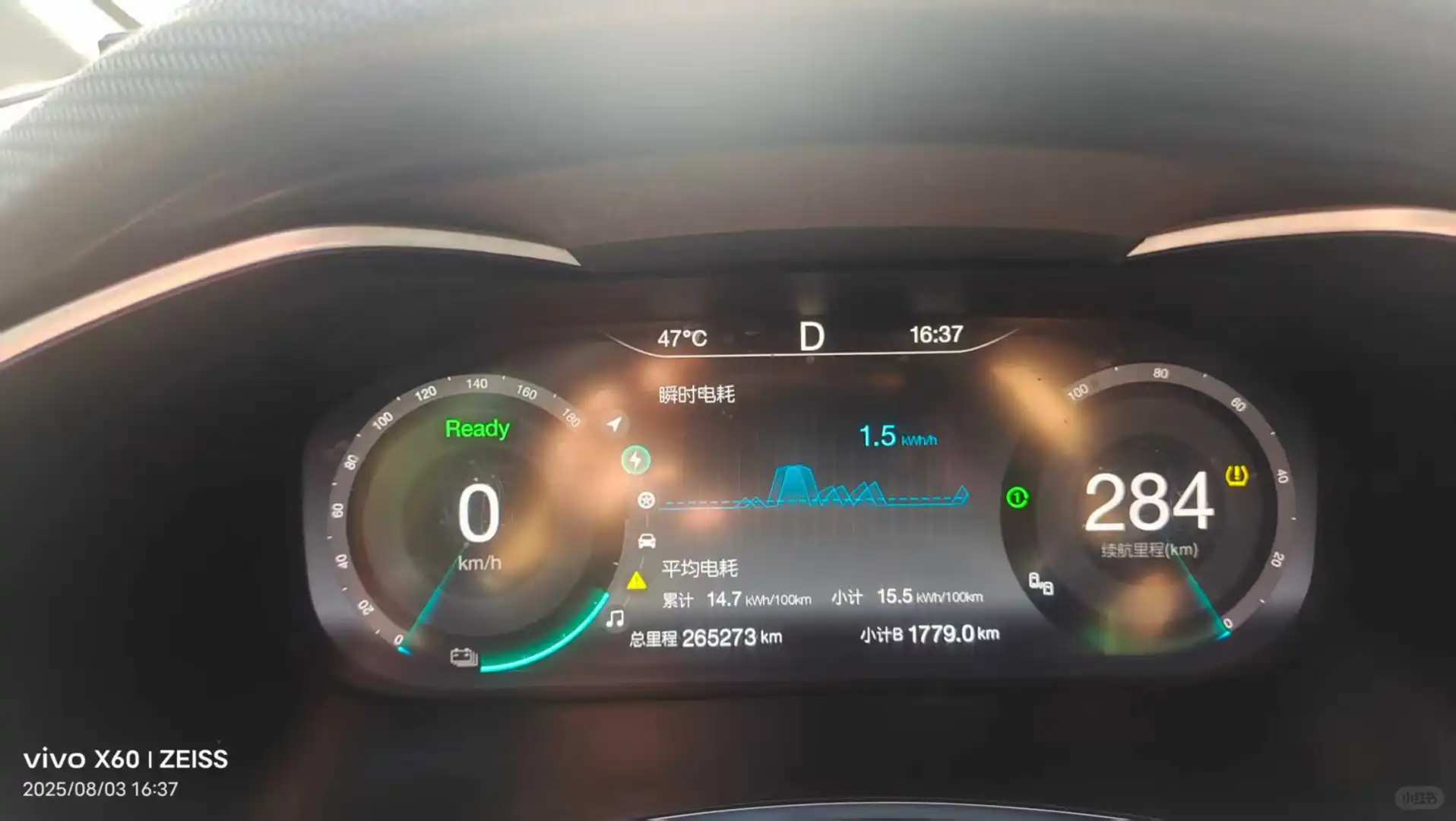 车载温度计准不准？