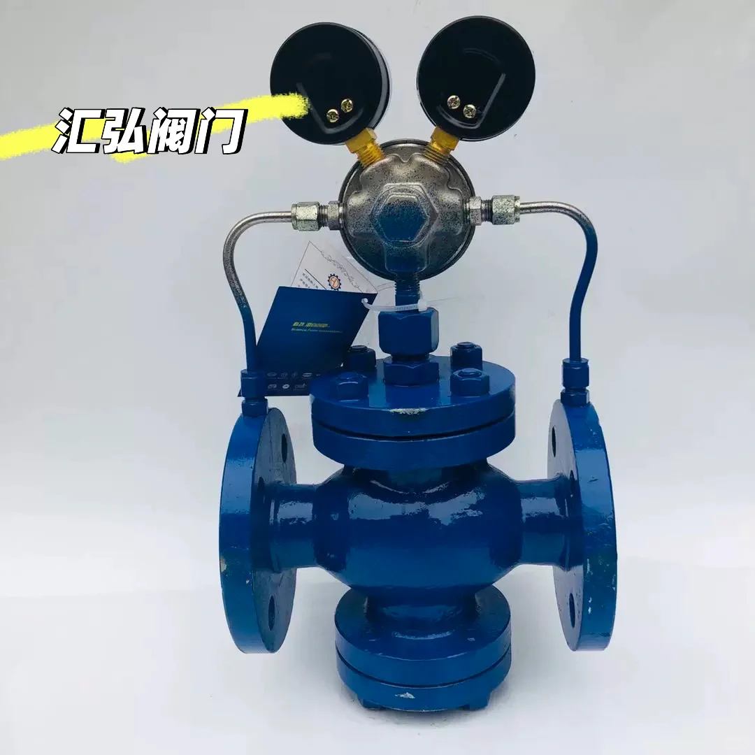 蒸汽减压阀